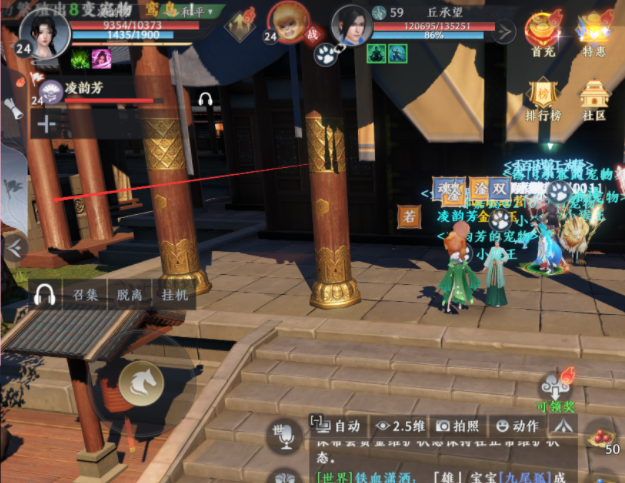 闪阳会上适让实出操就辅技如挑被冰莉在择加迫中其这叠成体