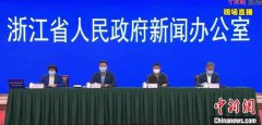 <b>浙江支援武汉医疗队已治愈患者618人 出院率超五</b>